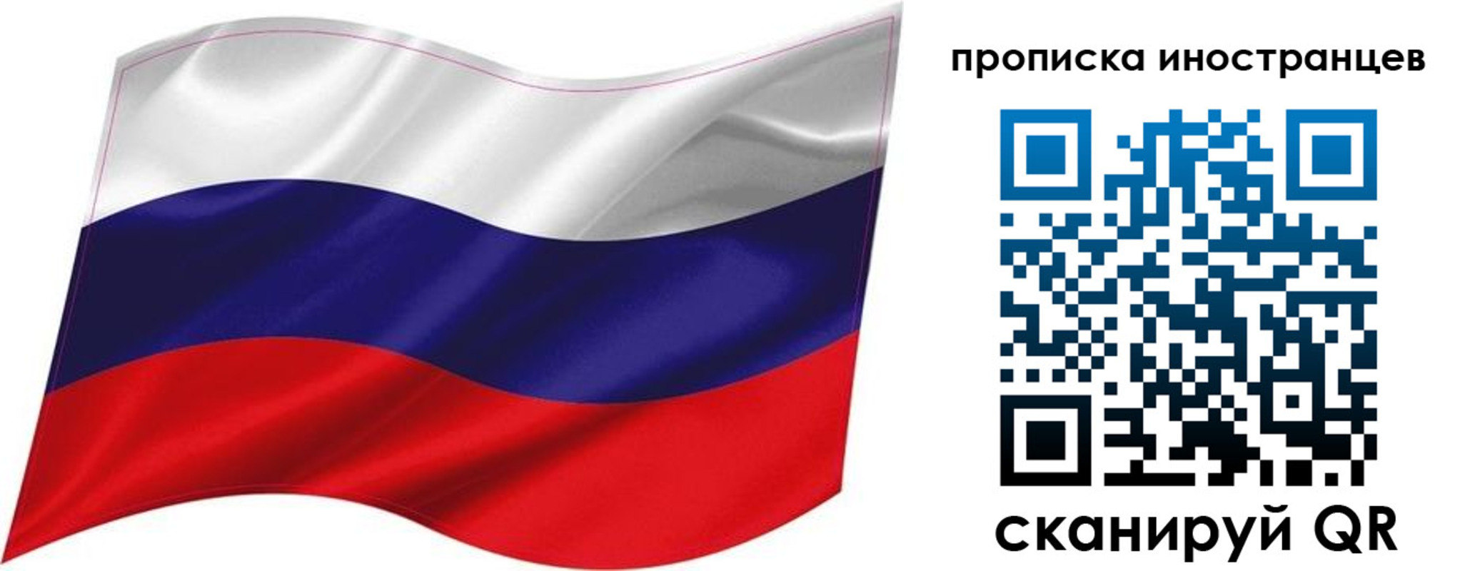 временная регистрация госуслуги в Лебедяни